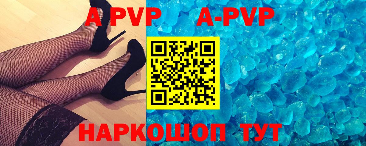 A PVP СК Семилуки
