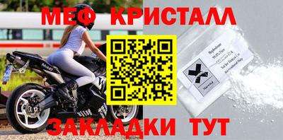 гашик Рузаевка
