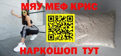 mdpv Пугачёв