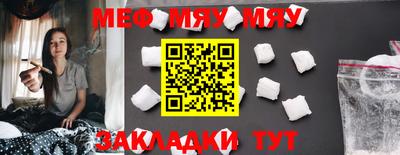 mdpv Пугачёв