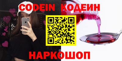 шишки Рязань