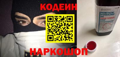 гашик Рузаевка