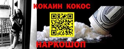 ГАЛЛЮЦИНОГЕННЫЕ ГРИБЫ Рыбинск