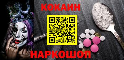 ГАЛЛЮЦИНОГЕННЫЕ ГРИБЫ Рыбинск