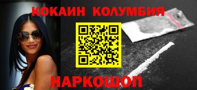 ГАЛЛЮЦИНОГЕННЫЕ ГРИБЫ Рыбинск