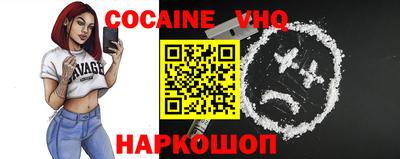 ГАЛЛЮЦИНОГЕННЫЕ ГРИБЫ Рыбинск