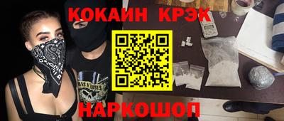 ГАЛЛЮЦИНОГЕННЫЕ ГРИБЫ Рыбинск
