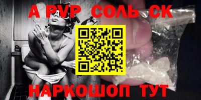 скорость mdpv Пушкино