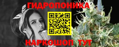 марихуана Пыть-Ях