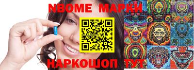 шишки Рязань