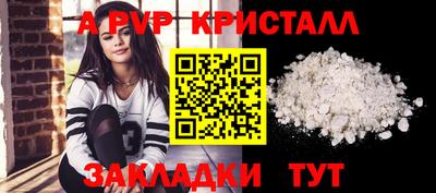 mdpv Пугачёв