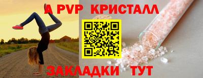 гашик Рузаевка