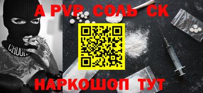 ГАЛЛЮЦИНОГЕННЫЕ ГРИБЫ Рыбинск
