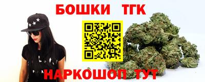 шишки Рязань