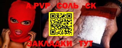 шишки Рязань