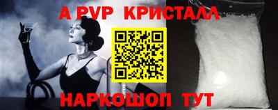 гашик Рузаевка