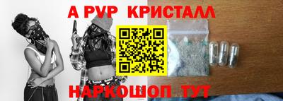 ГАЛЛЮЦИНОГЕННЫЕ ГРИБЫ Рыбинск