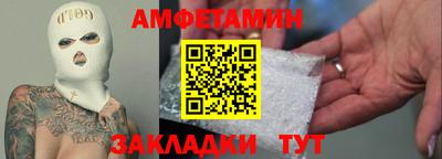 гашик Рузаевка
