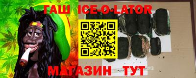 гашик Рузаевка