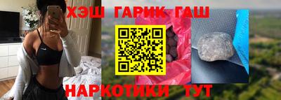 ГАЛЛЮЦИНОГЕННЫЕ ГРИБЫ Рыбинск