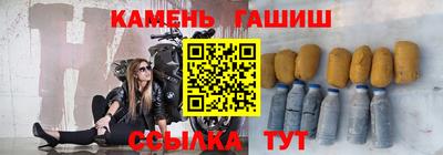 гашик Рузаевка