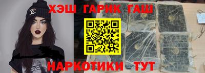 гашик Рузаевка