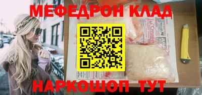 скорость mdpv Пушкино