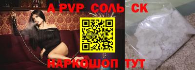 гашик Рузаевка