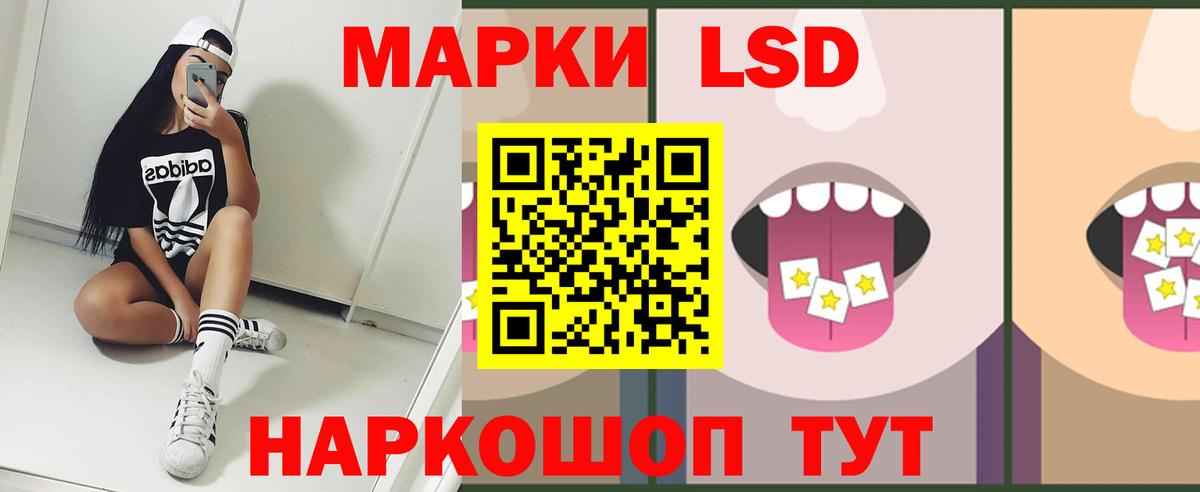 Семилуки  LSD-25 экстази кислота  Лсд 25 экстази кислота  ЛСД экстази  Вход с VPN 