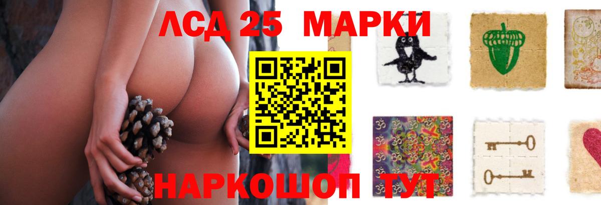 ЛСД экстази ecstasy Семилуки