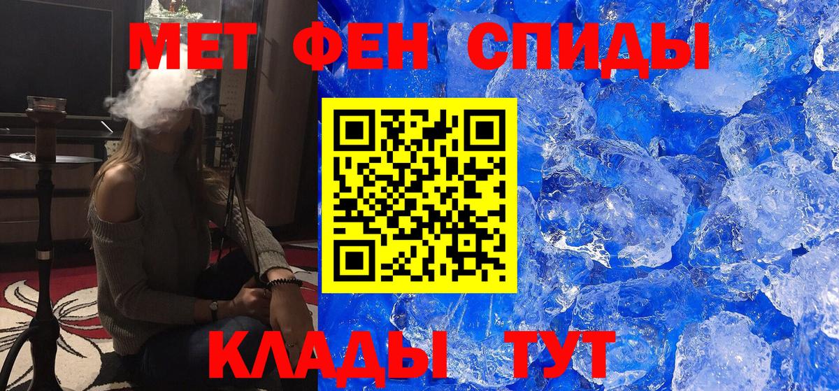 Семилуки  Первитин винт  Вход с VPN 