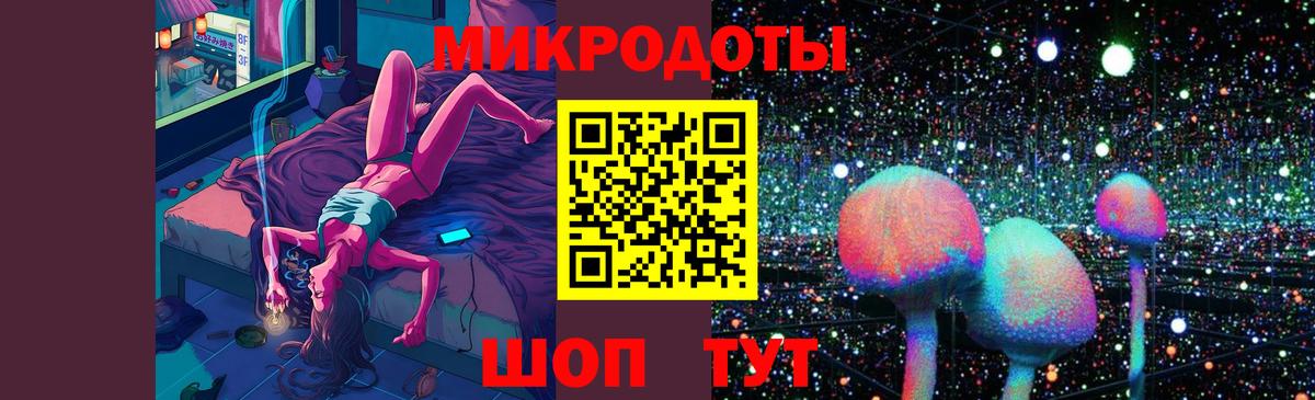 Семилуки  Псилоцибиновые грибы Magic Shrooms  Вход с VPN 