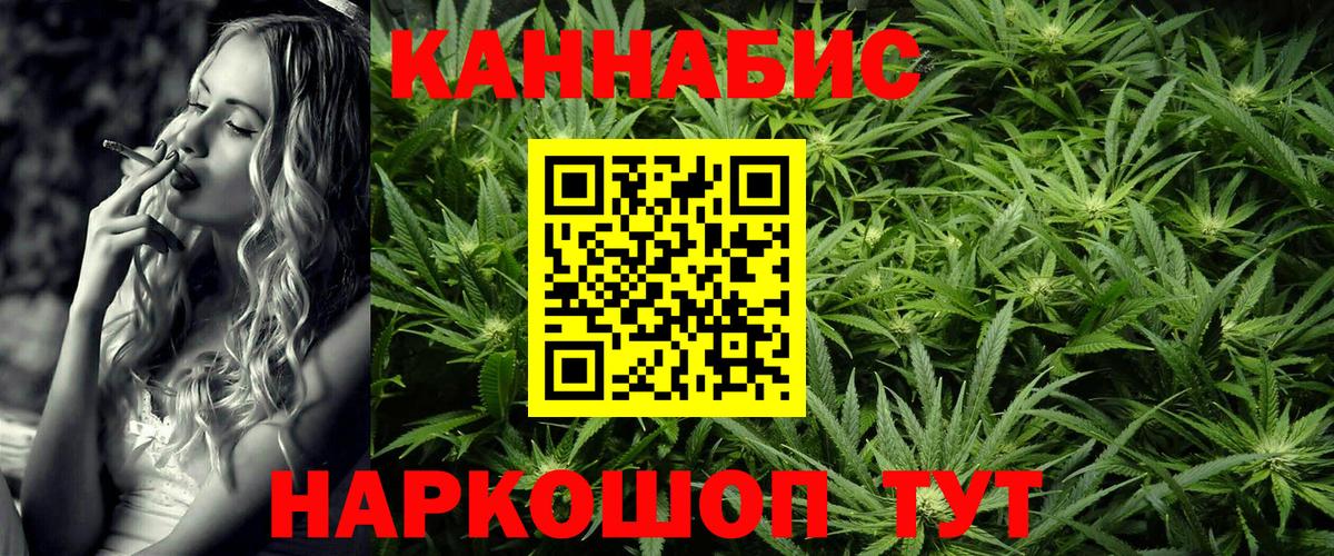 Бошки марихуана Amnesia  Шишки марихуана тримм  МАРИХУАНА сатива  Вход с VPN  Семилуки  Марихуана планчик 